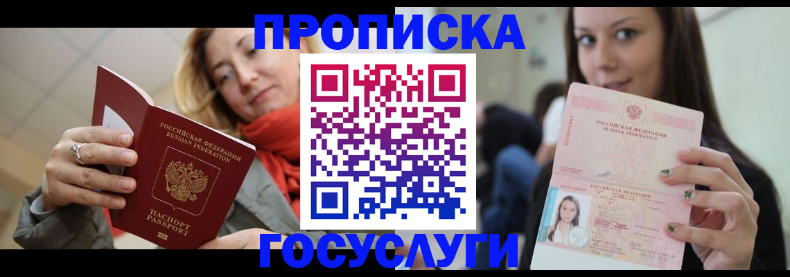 найти адрес прописки в Звенигово